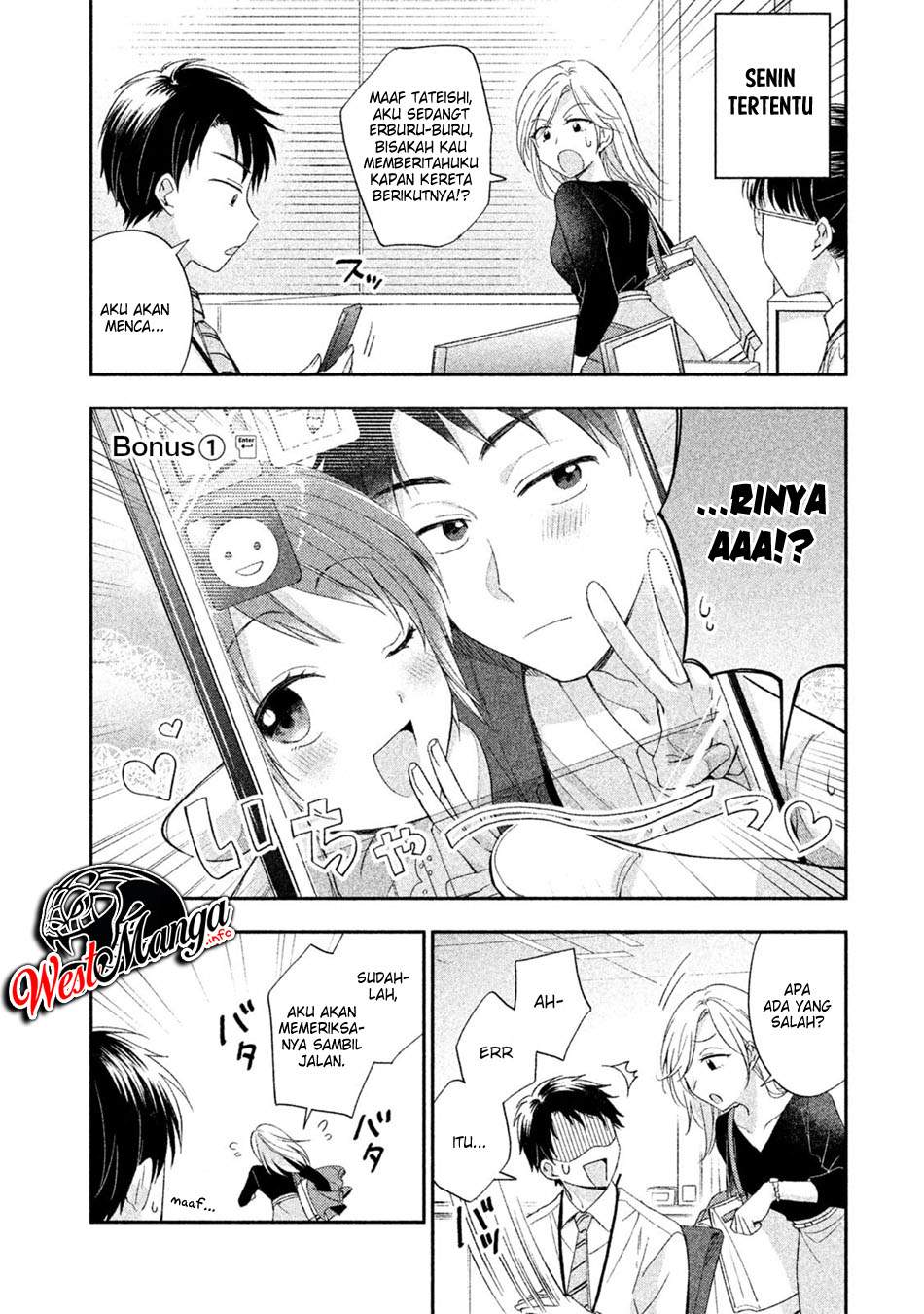 Kono Kaisha ni Suki na Hito ga Imasu Chapter 04 Gambar 2